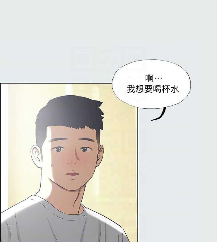 纵夏夜之梦(无码版)第31話-我懂你的心