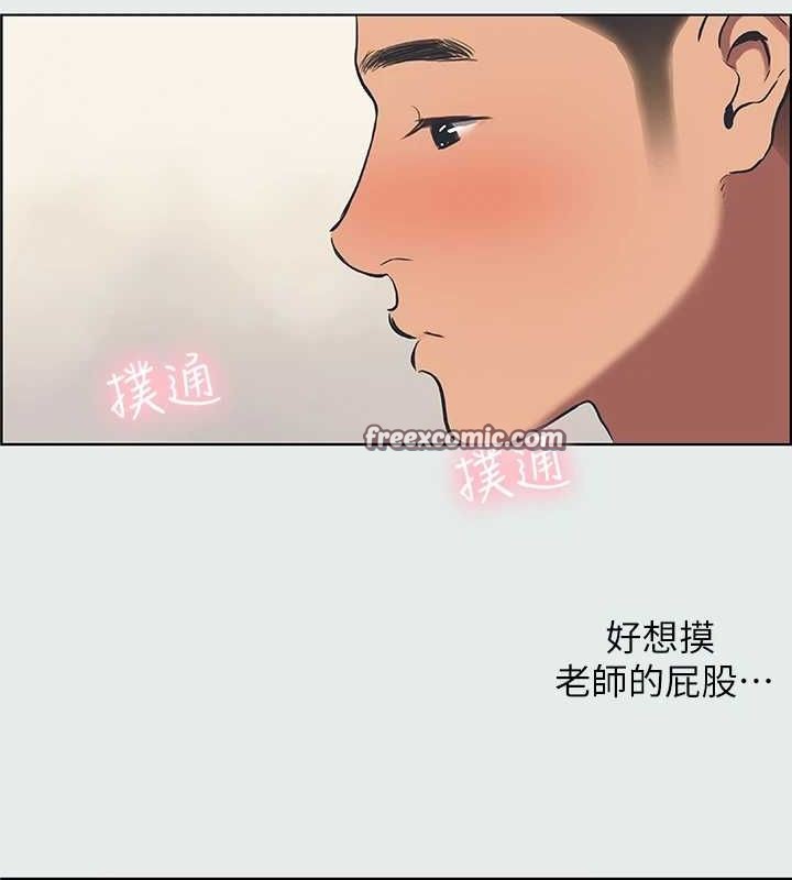 纵夏夜之梦(无码版)第31話-我懂你的心