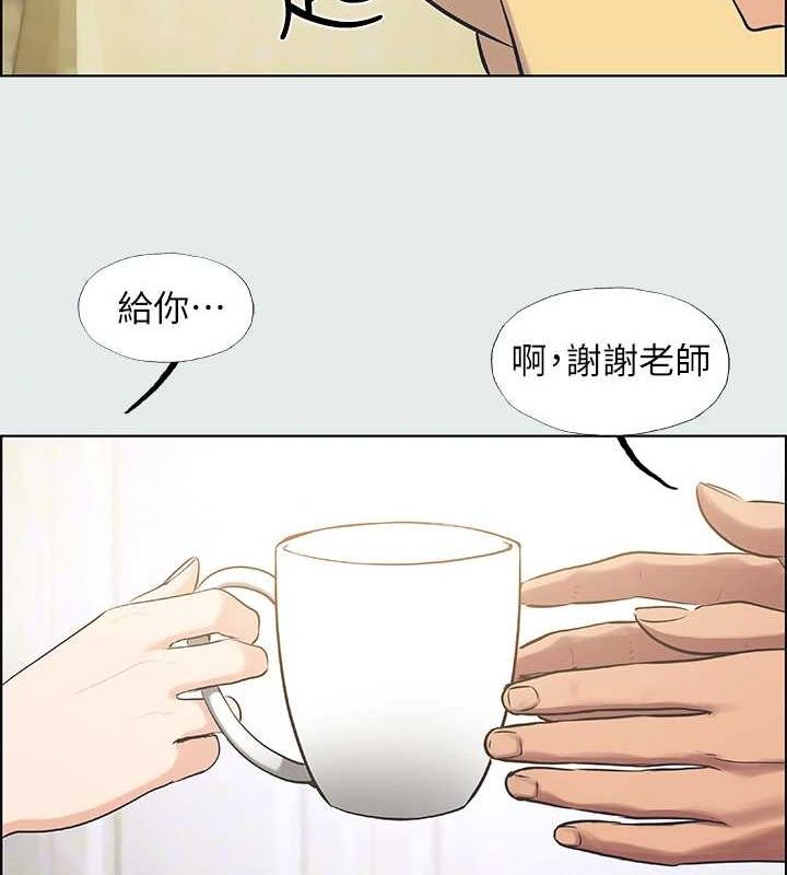 纵夏夜之梦(无码版)第31話-我懂你的心