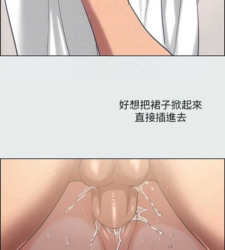 纵夏夜之梦(无码版)第31話-我懂你的心