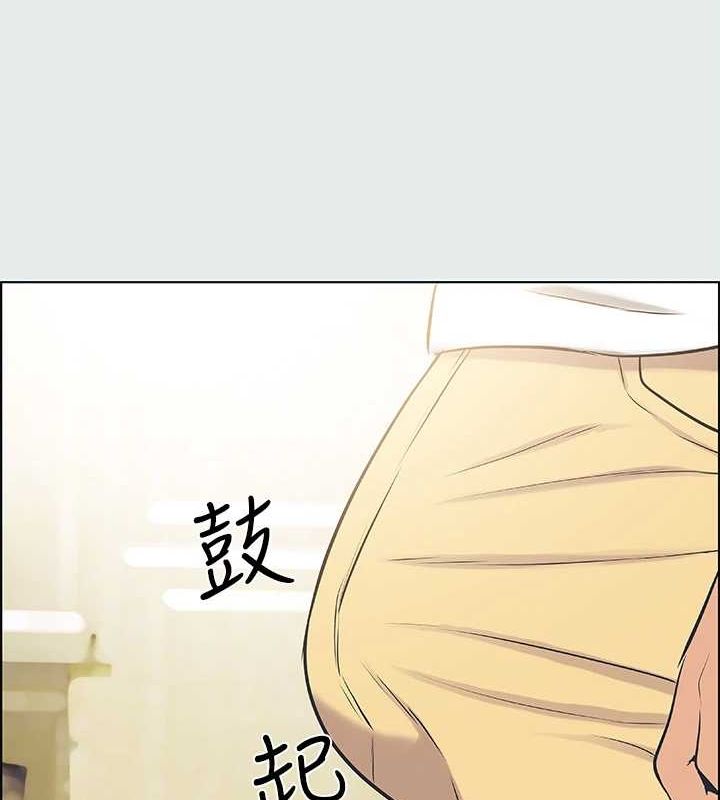 纵夏夜之梦(无码版)第31話-我懂你的心