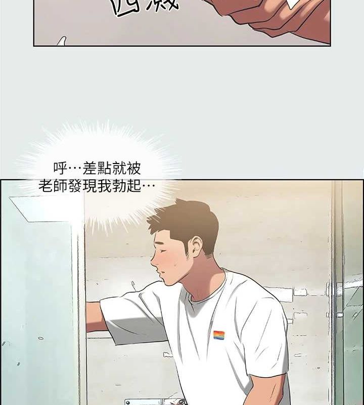 纵夏夜之梦(无码版)第31話-我懂你的心