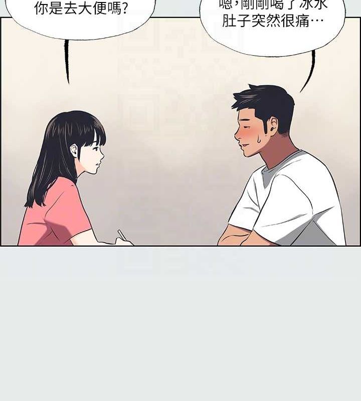 纵夏夜之梦(无码版)第31話-我懂你的心