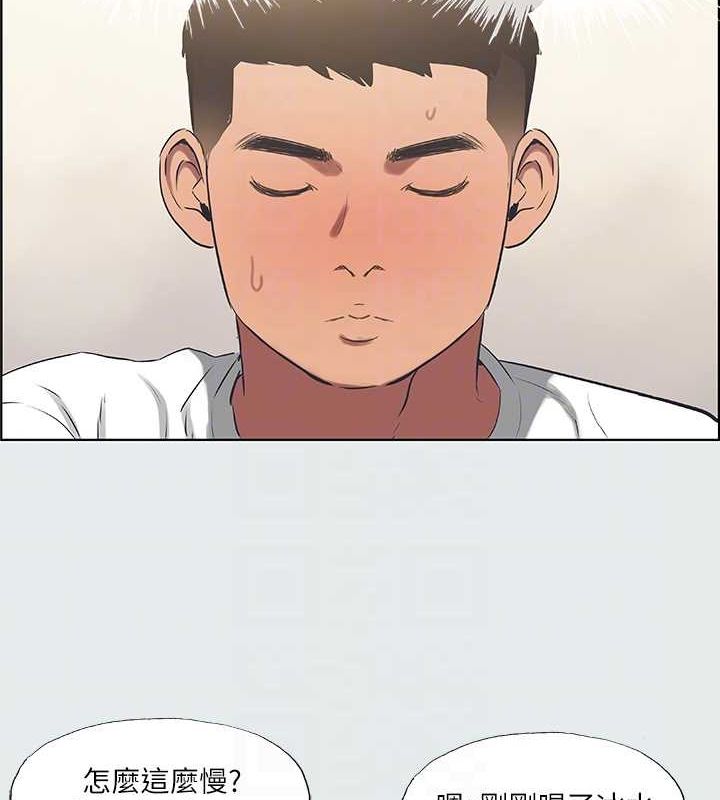 纵夏夜之梦(无码版)第31話-我懂你的心