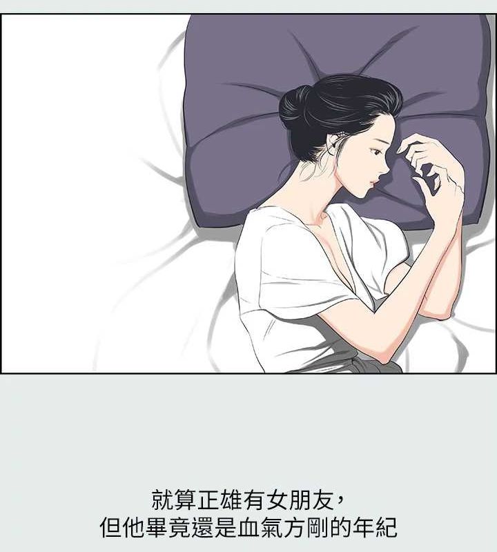 纵夏夜之梦(无码版)第31話-我懂你的心