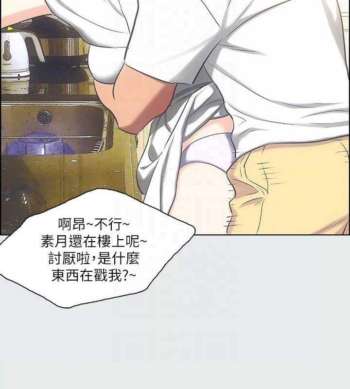 纵夏夜之梦(无码版)第31話-我懂你的心