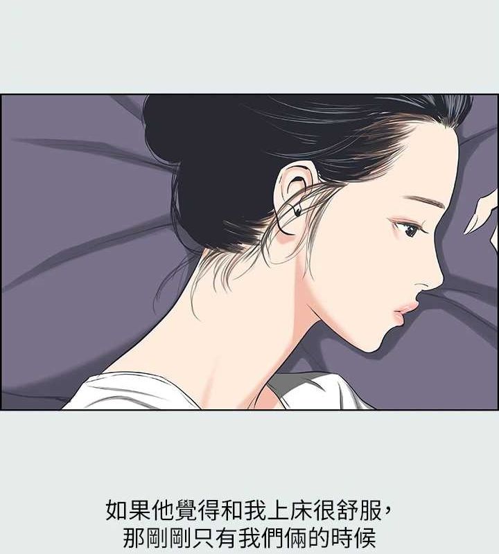 纵夏夜之梦(无码版)第31話-我懂你的心