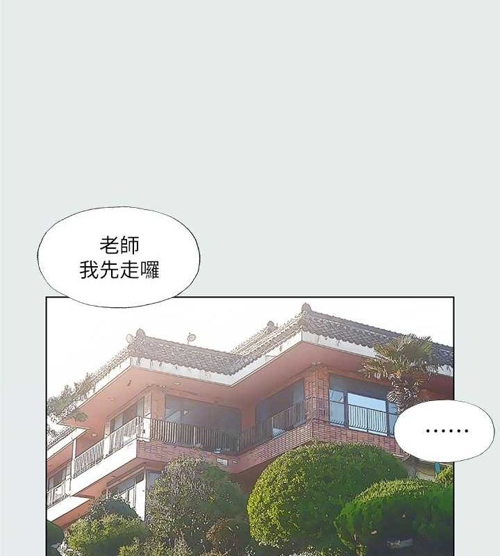 纵夏夜之梦(无码版)第31話-我懂你的心