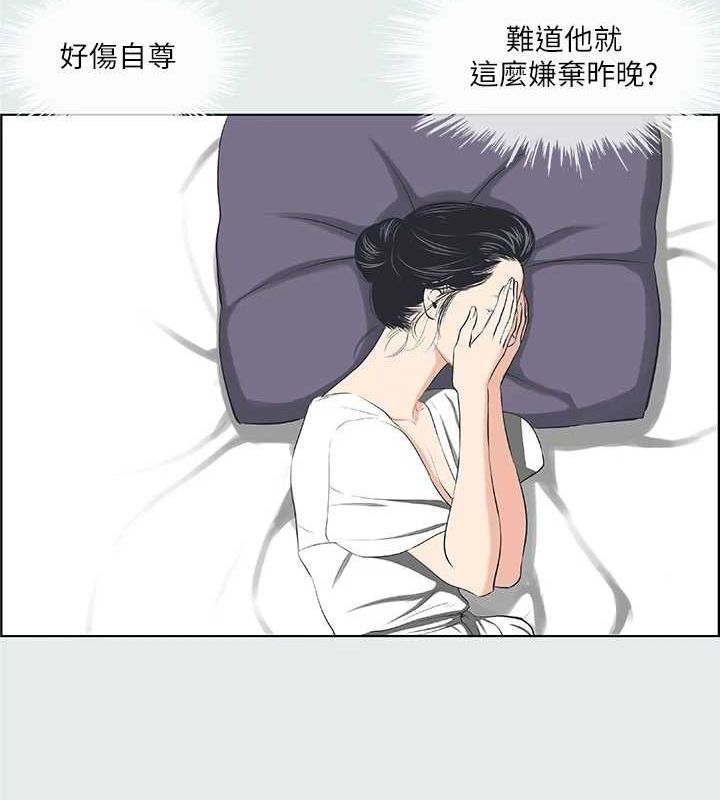 纵夏夜之梦(无码版)第31話-我懂你的心