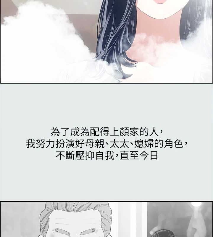 纵夏夜之梦(无码版)第32話-李善郁:開戰時刻