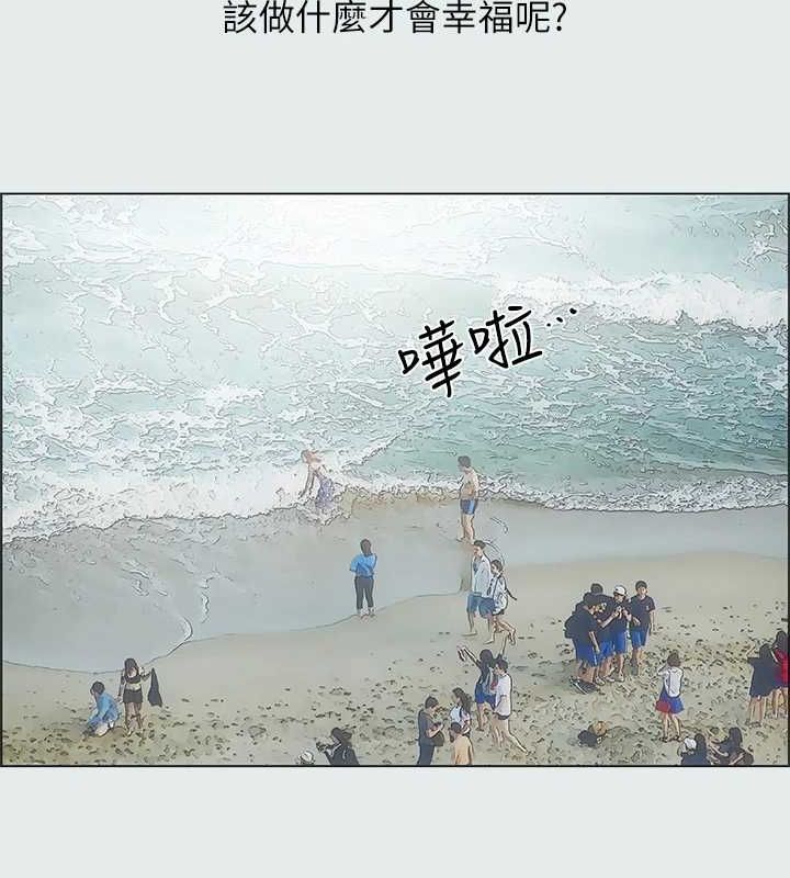 纵夏夜之梦(无码版)第32話-李善郁:開戰時刻