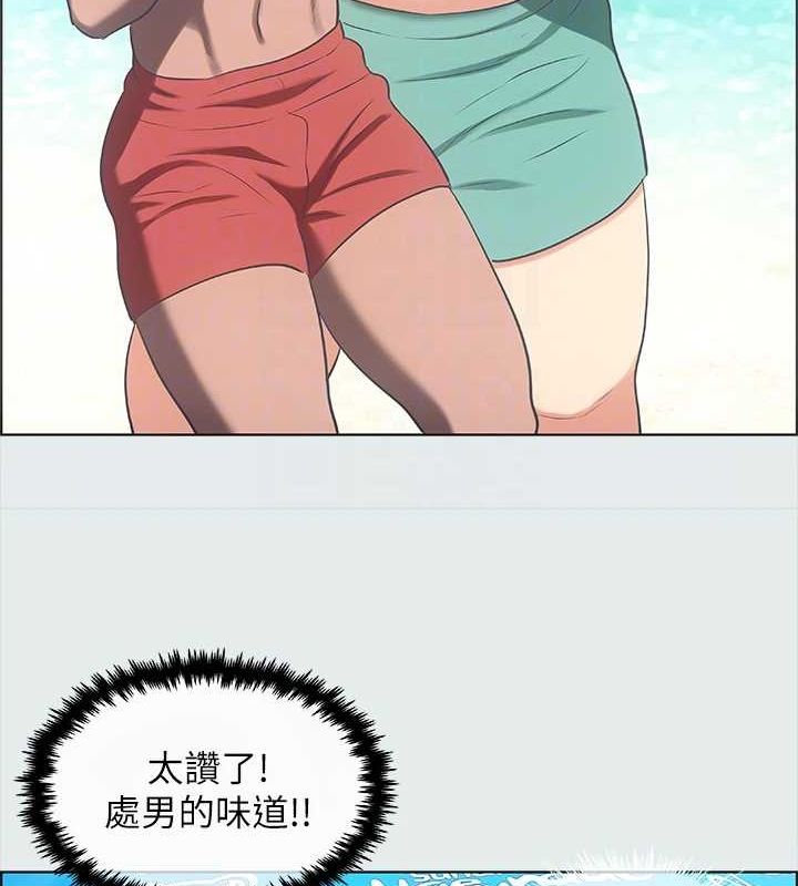 縱夏夜之夢(無碼版)第32話-李善郁:開戰時刻