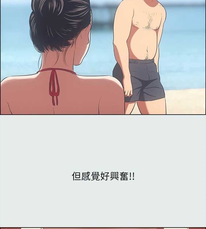 纵夏夜之梦(无码版)第32話-李善郁:開戰時刻