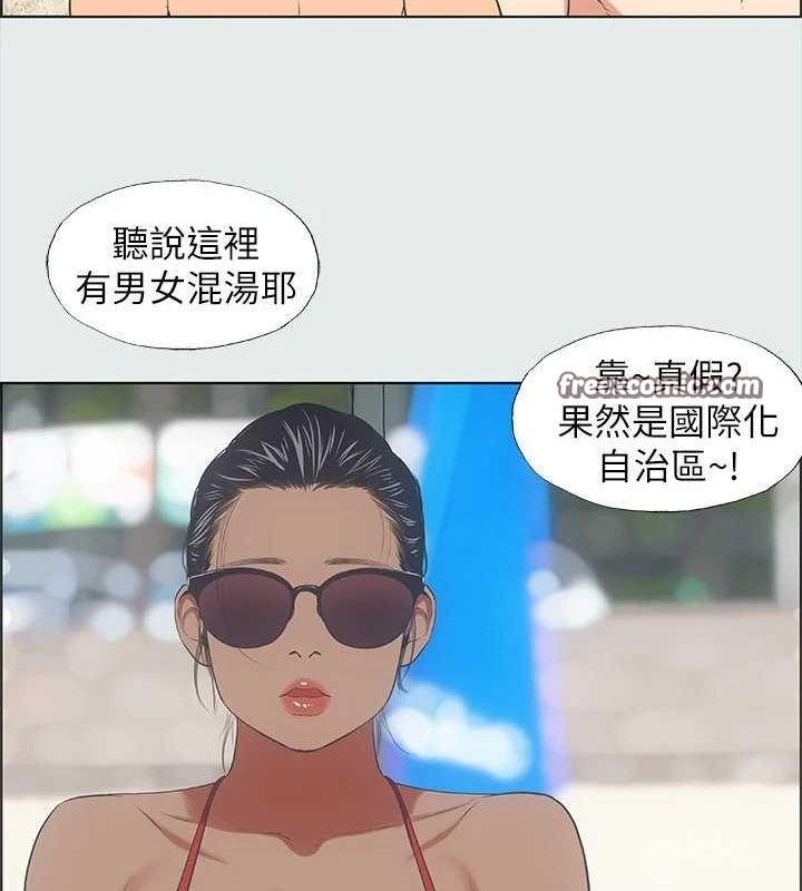 縱夏夜之夢(無碼版)第32話-李善郁:開戰時刻