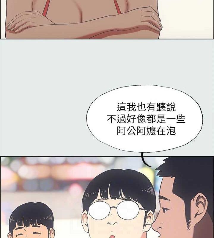 纵夏夜之梦(无码版)第32話-李善郁:開戰時刻