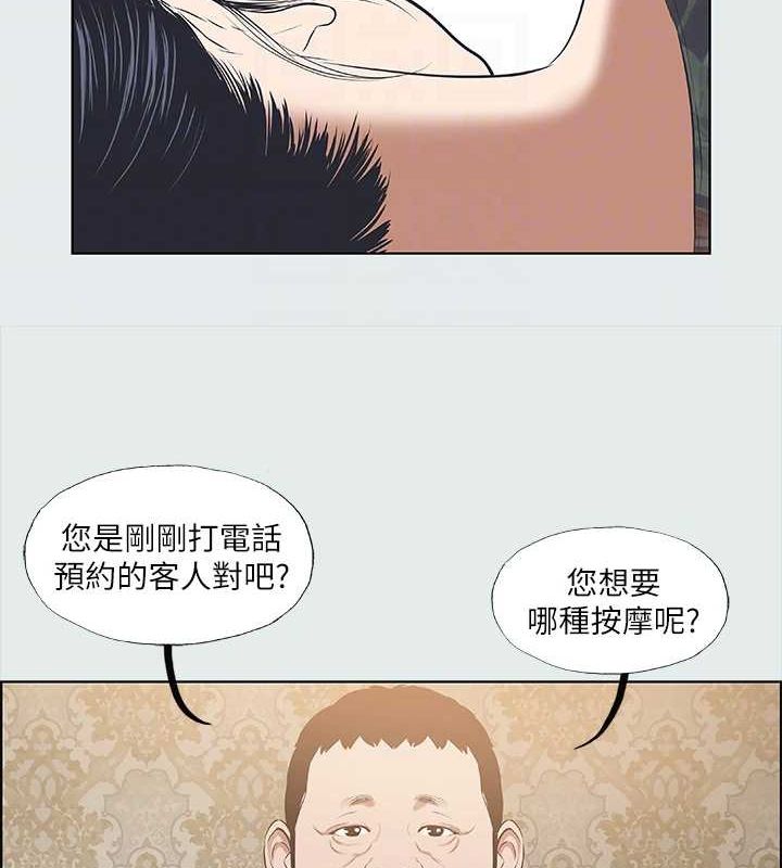 纵夏夜之梦(无码版)第32話-李善郁:開戰時刻