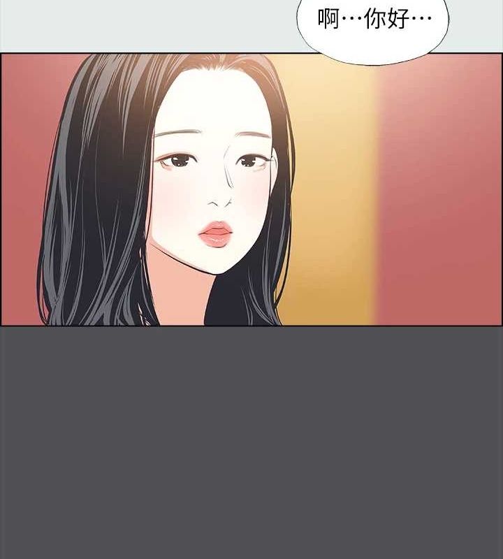 纵夏夜之梦(无码版)第32話-李善郁:開戰時刻