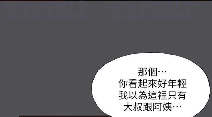 纵夏夜之梦(无码版)第32話-李善郁:開戰時刻