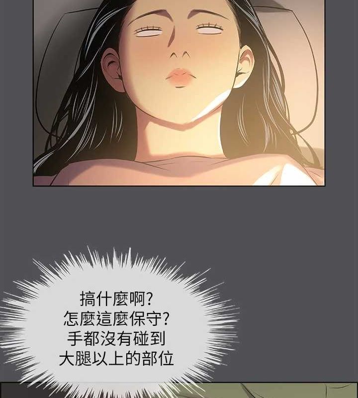 纵夏夜之梦(无码版)第32話-李善郁:開戰時刻