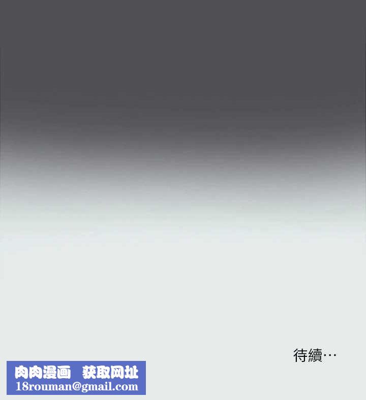 纵夏夜之梦(无码版)第32話-李善郁:開戰時刻