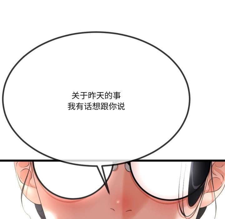 与初恋的以外同居第6話