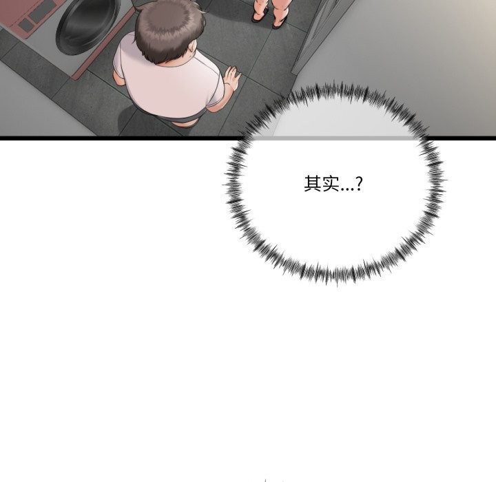 与初恋的以外同居第6話