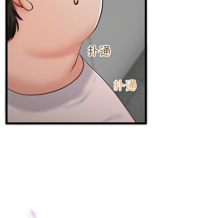 与初恋的以外同居第6話