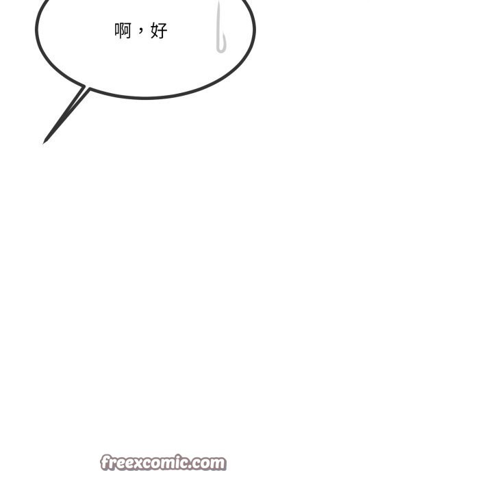 与初恋的以外同居第6話