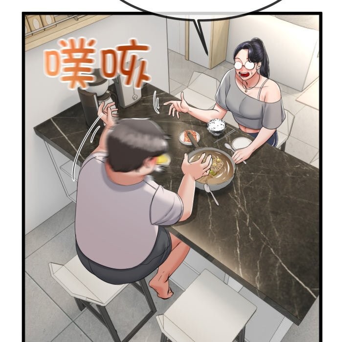 与初恋的以外同居第6話