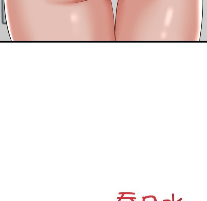 与初恋的以外同居第6話