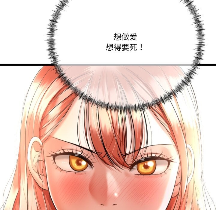 与初恋的以外同居第6話