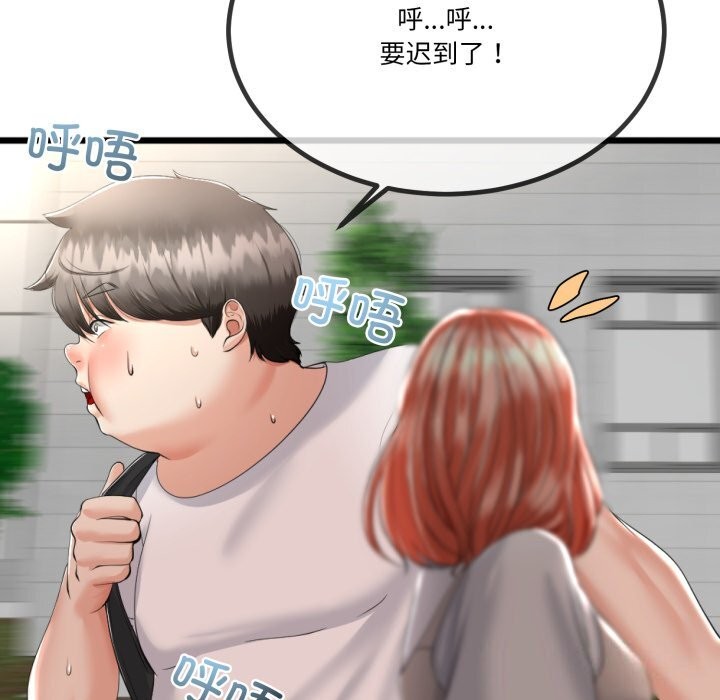 与初恋的以外同居第6話