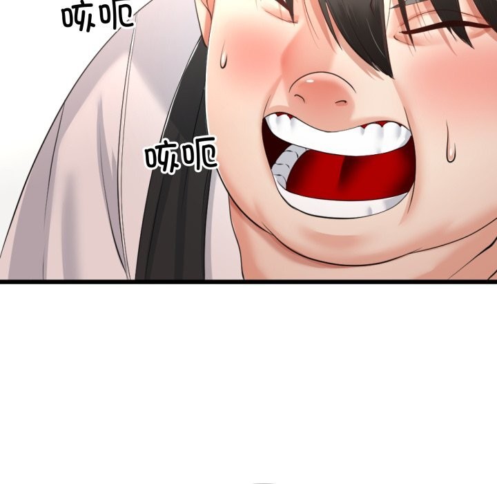 与初恋的以外同居第6話