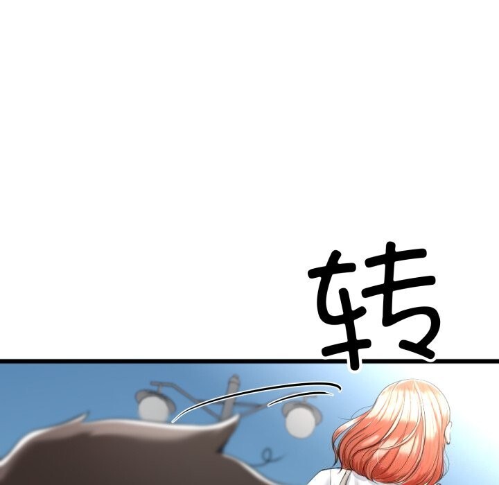 与初恋的以外同居第6話