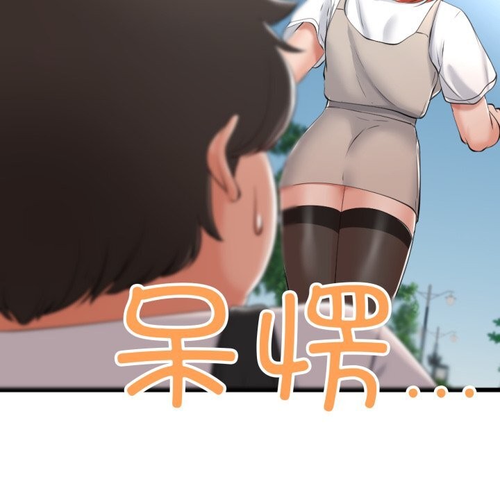 与初恋的以外同居第6話