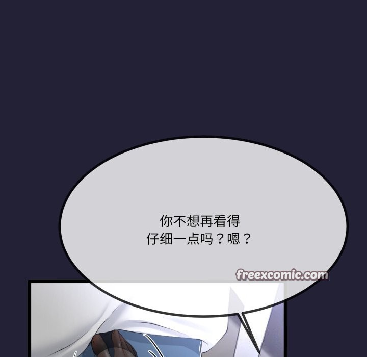 与初恋的以外同居第6話