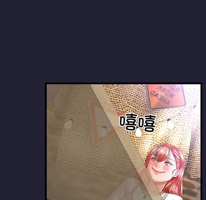 与初恋的以外同居第6話