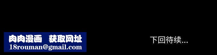 与初恋的以外同居第6話