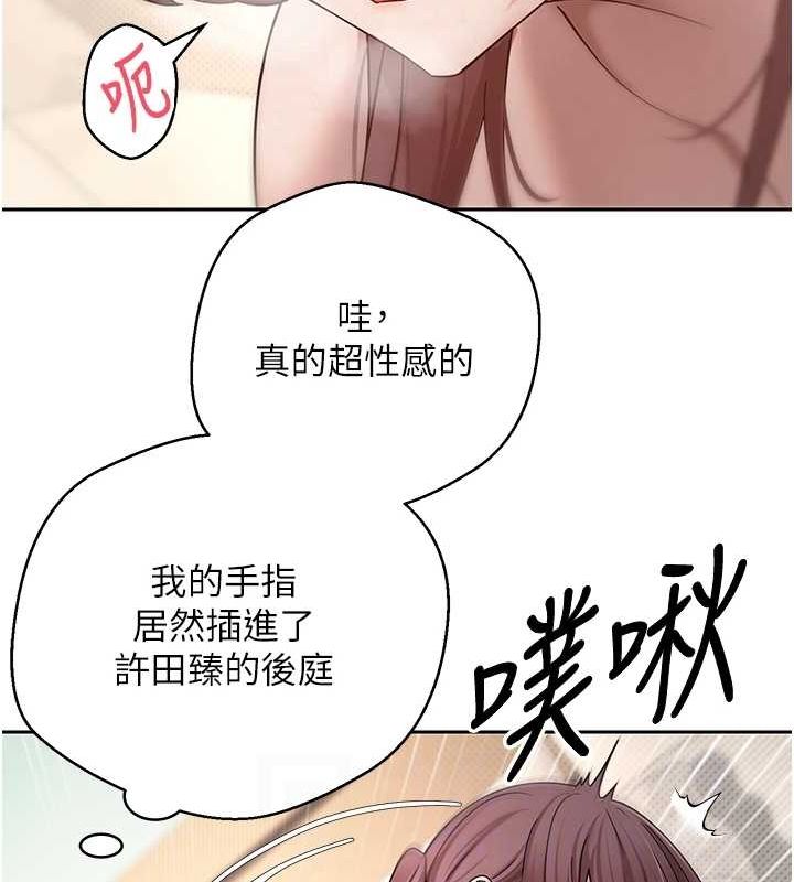 币转人生第12話-開通處女後穴