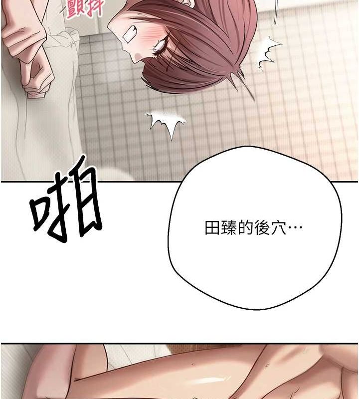 币转人生第12話-開通處女後穴