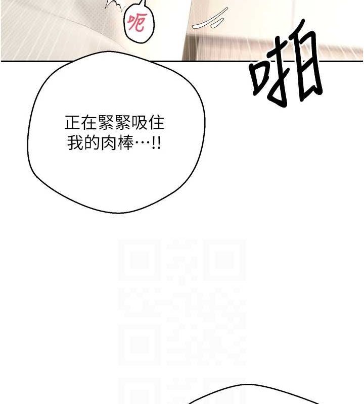 币转人生第12話-開通處女後穴