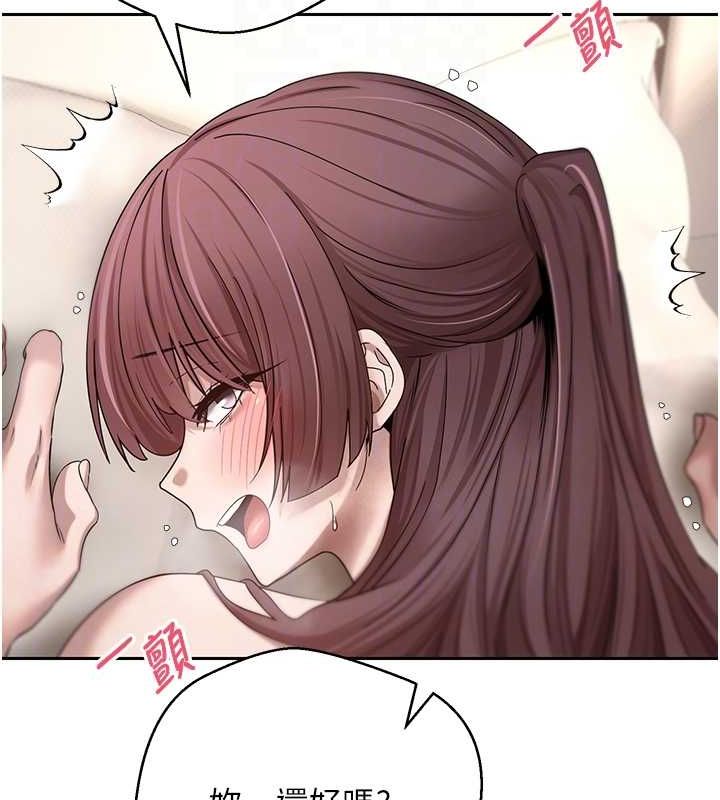 币转人生第12話-開通處女後穴