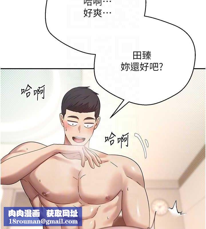 币转人生第12話-開通處女後穴