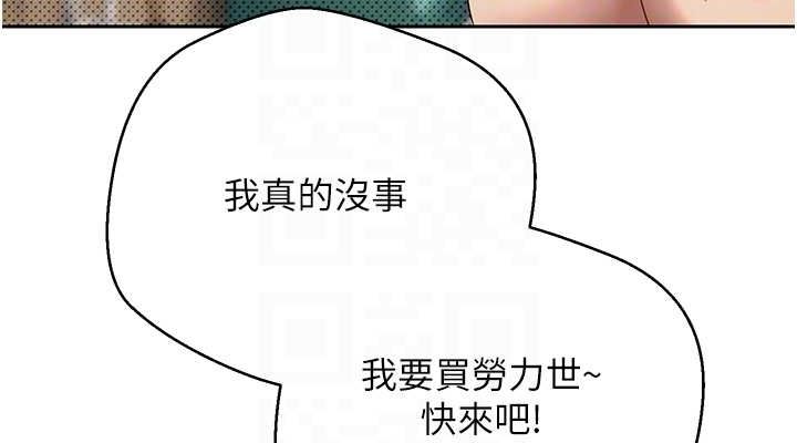 币转人生第12話-開通處女後穴