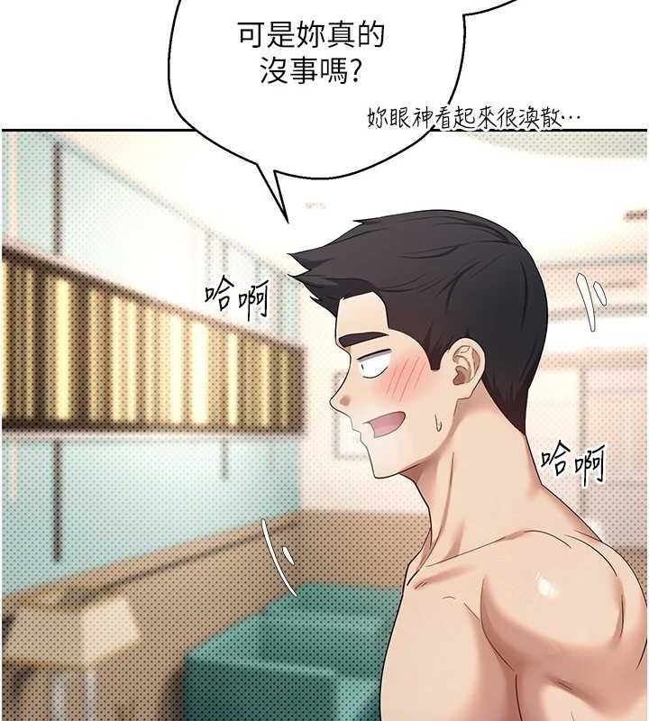 币转人生第12話-開通處女後穴