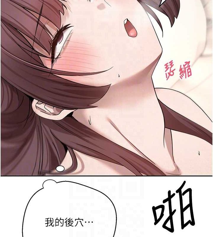 币转人生第12話-開通處女後穴