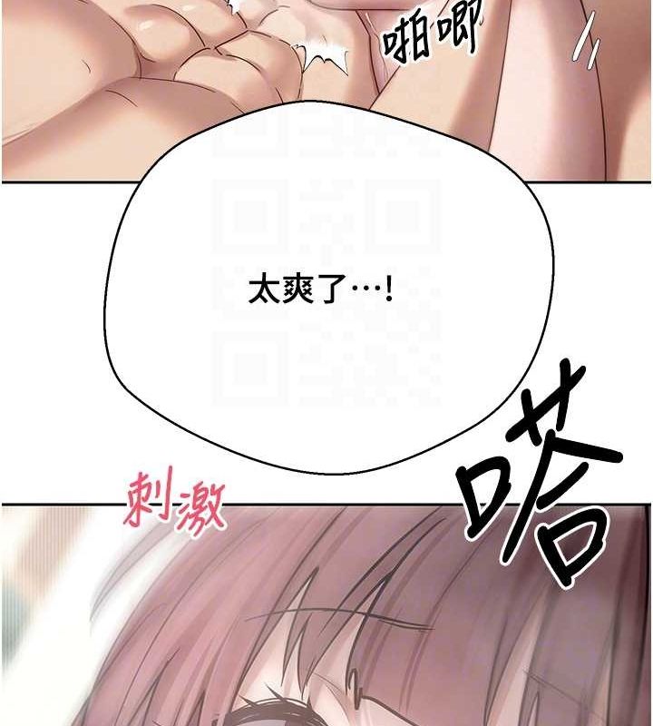 币转人生第12話-開通處女後穴