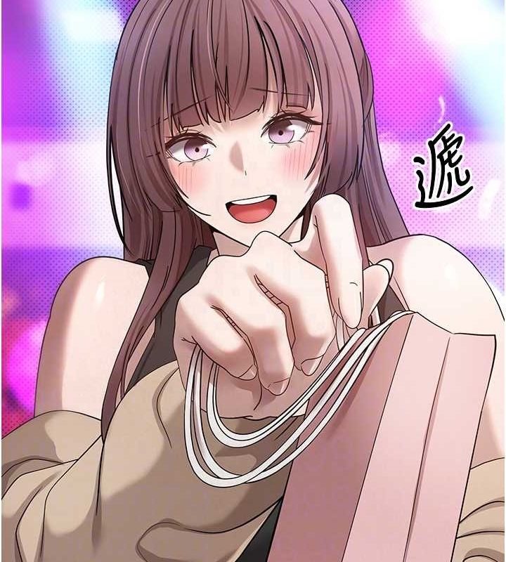 币转人生第12話-開通處女後穴