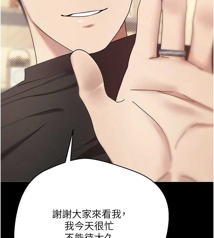 币转人生第12話-開通處女後穴