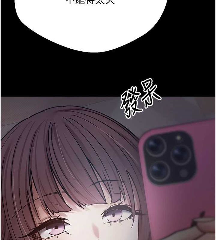 币转人生第12話-開通處女後穴